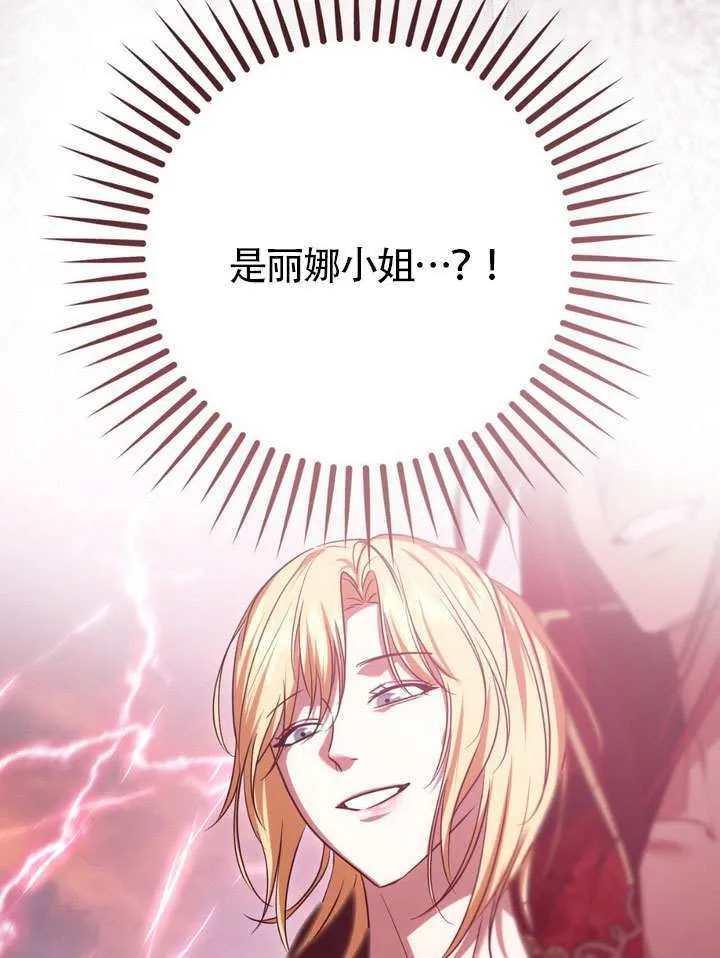 第83话33