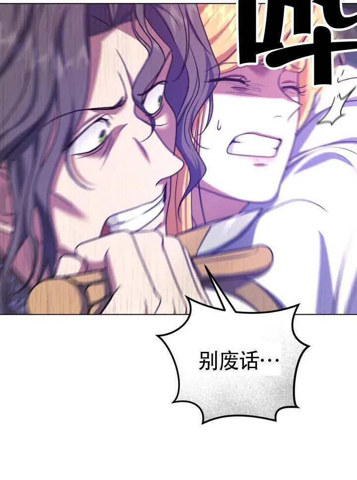 第86话64