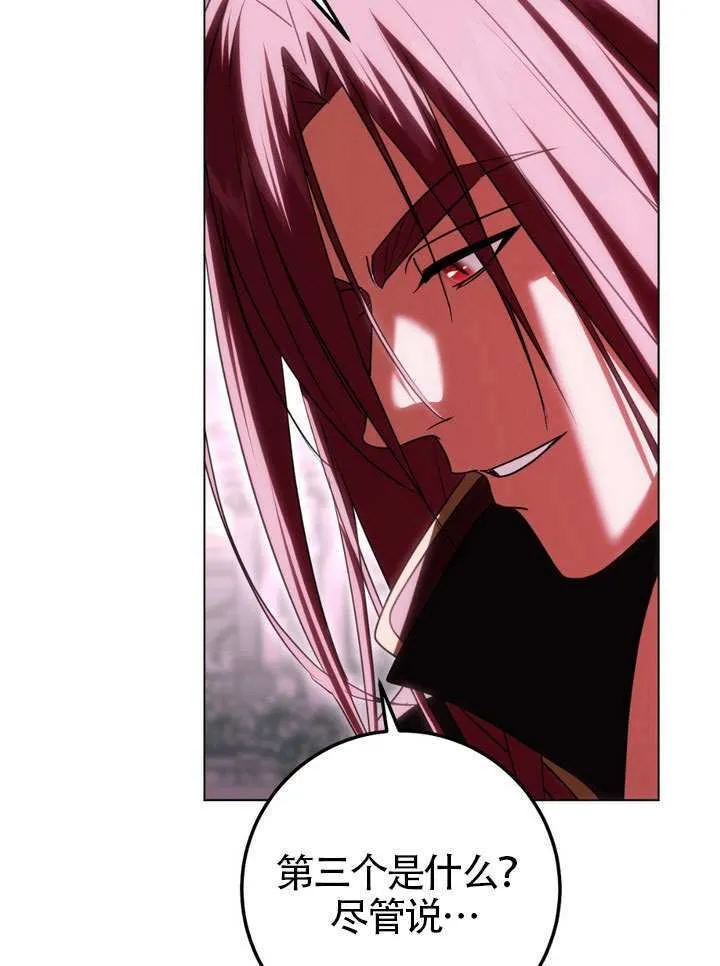 第83话66