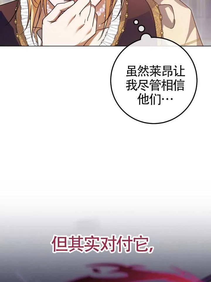 第86话12