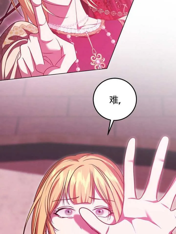 第83话52