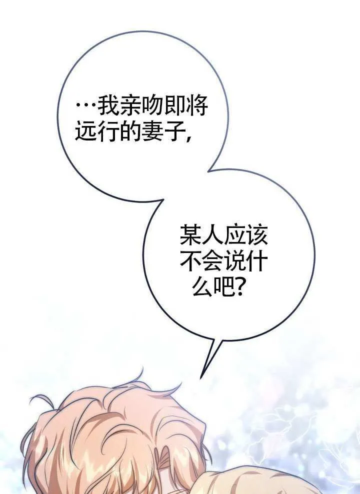 第90话75