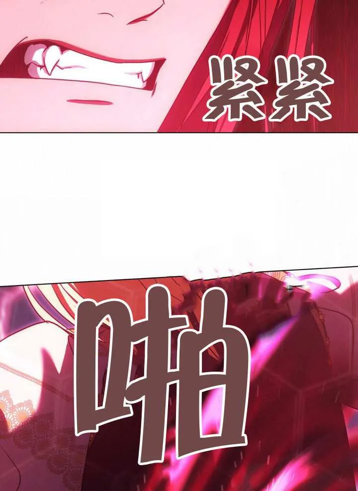 第85话7