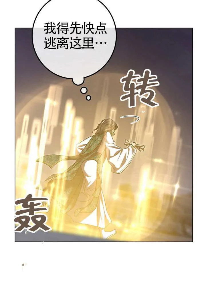 第87话62