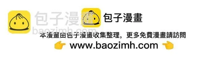 第81话99