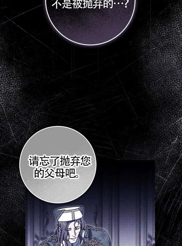第86话67