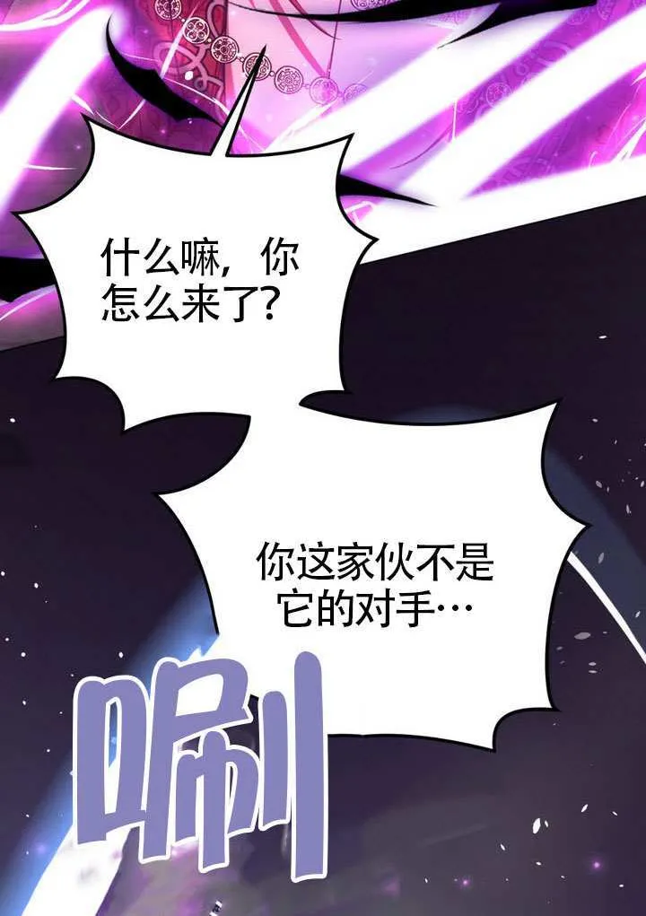 第85话79
