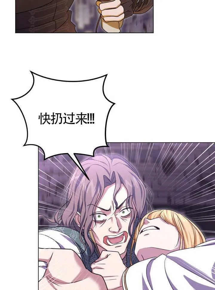 第86话85