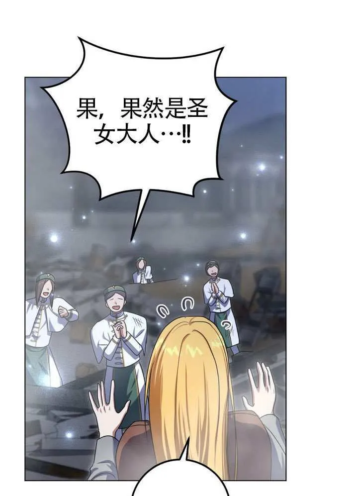 第85话42