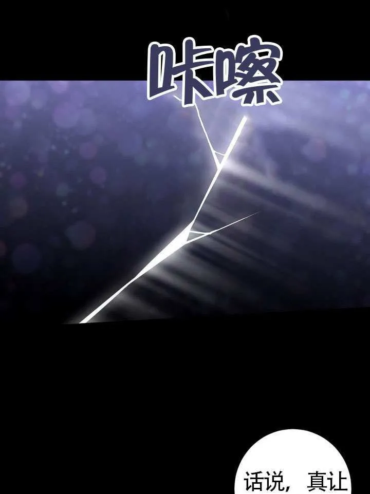 第86话25