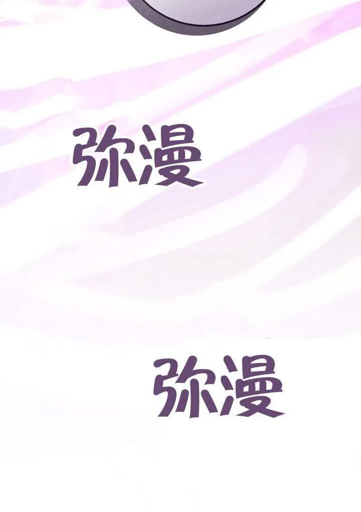 第85话86