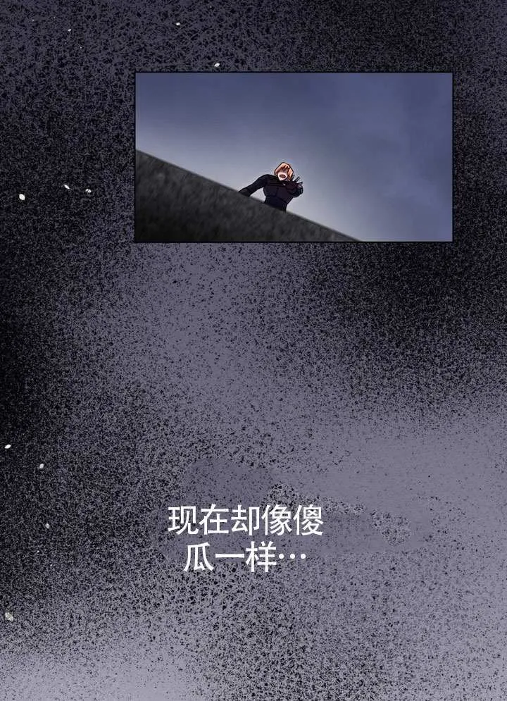 第87话21