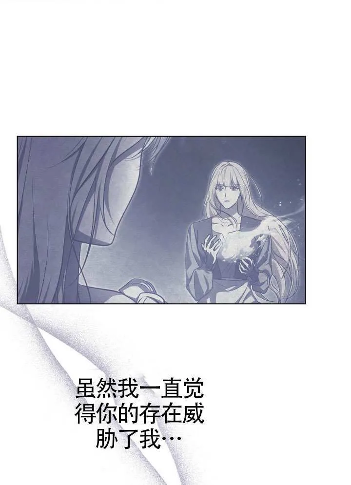 第87话27