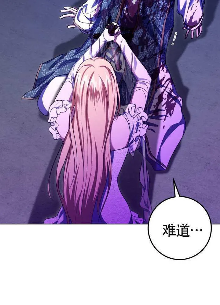 第88话14