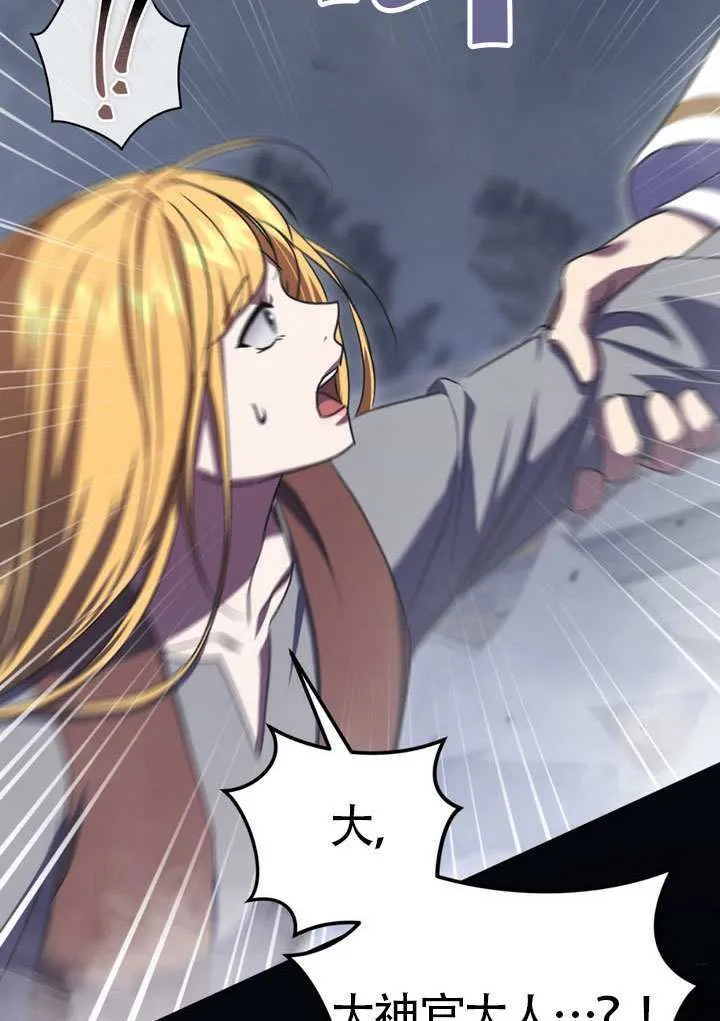 第85话63