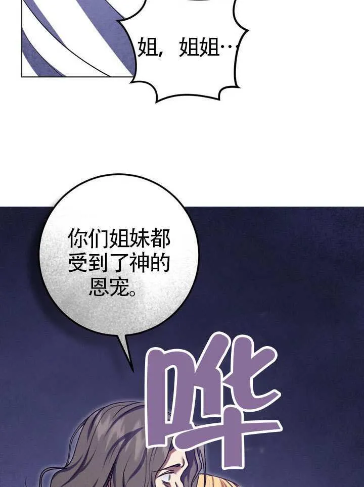 第86话57