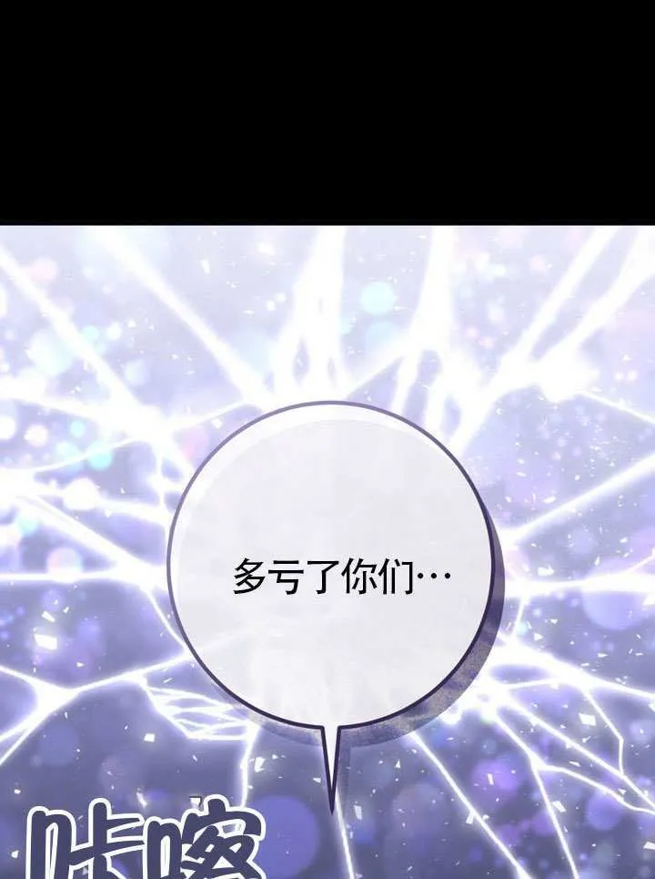 第86话41