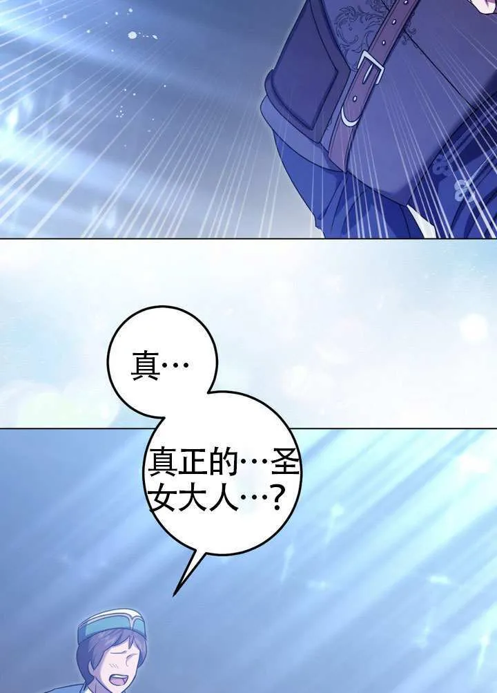 第87话50