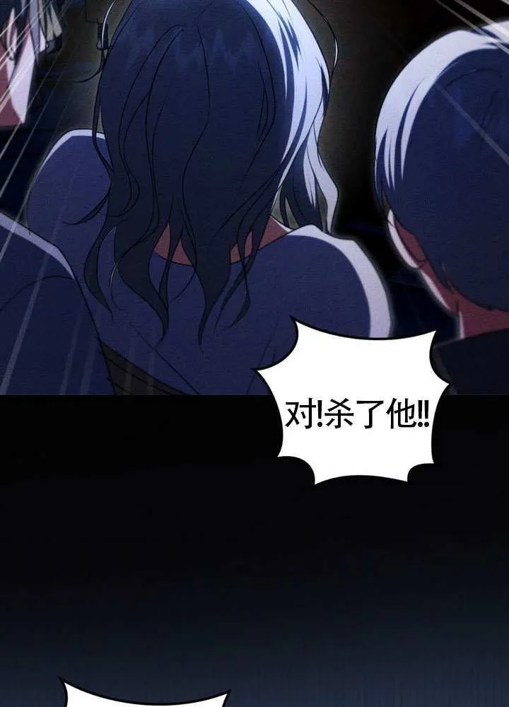 第90话11