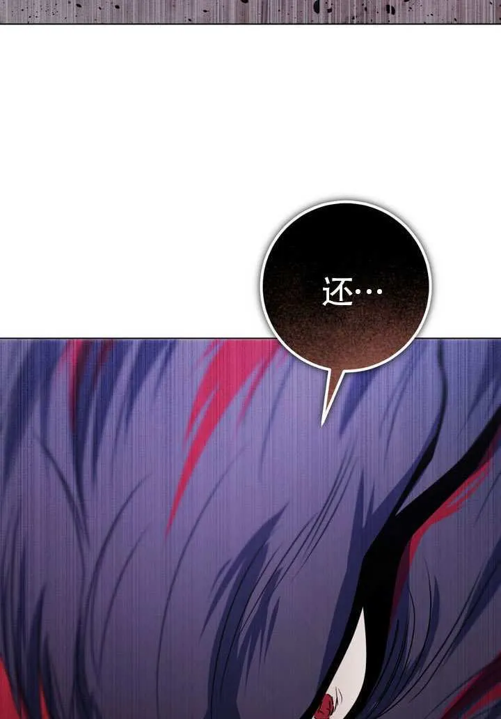 第89话52