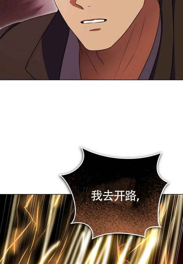 第89话16