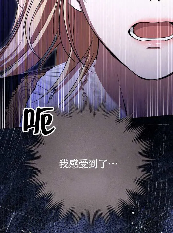 第86话73