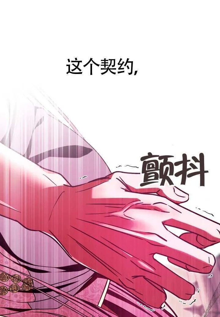 第83话107