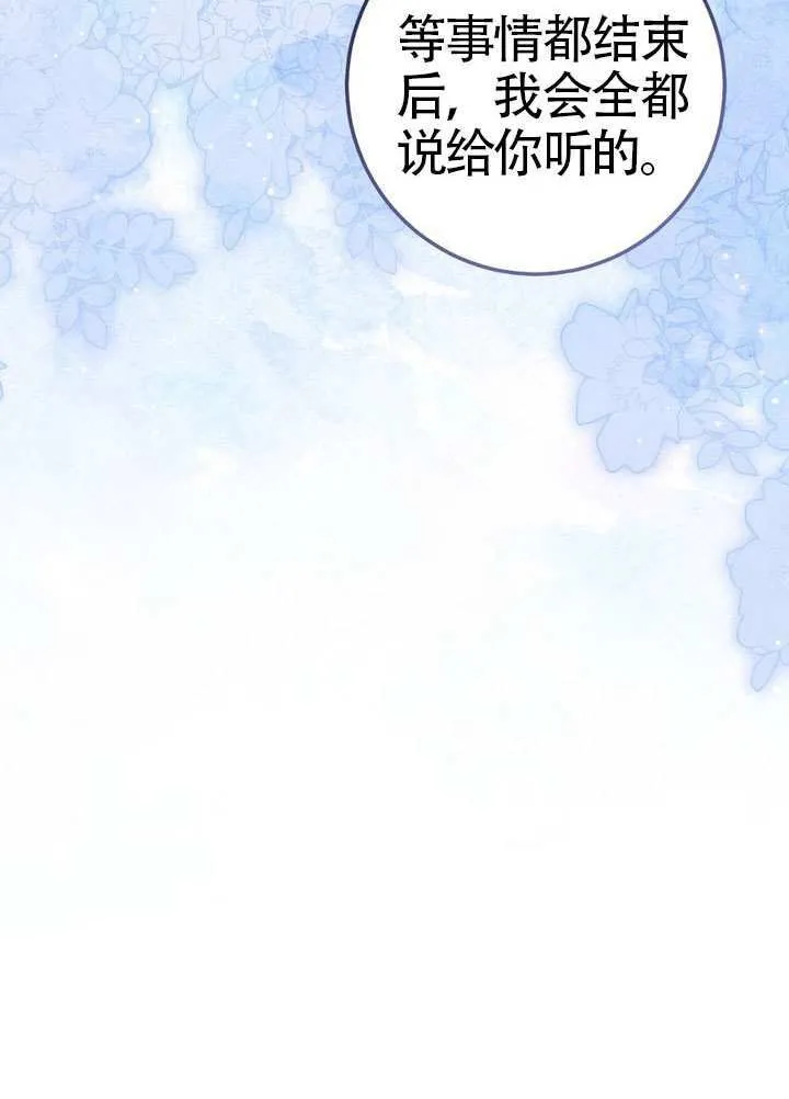 第88话68