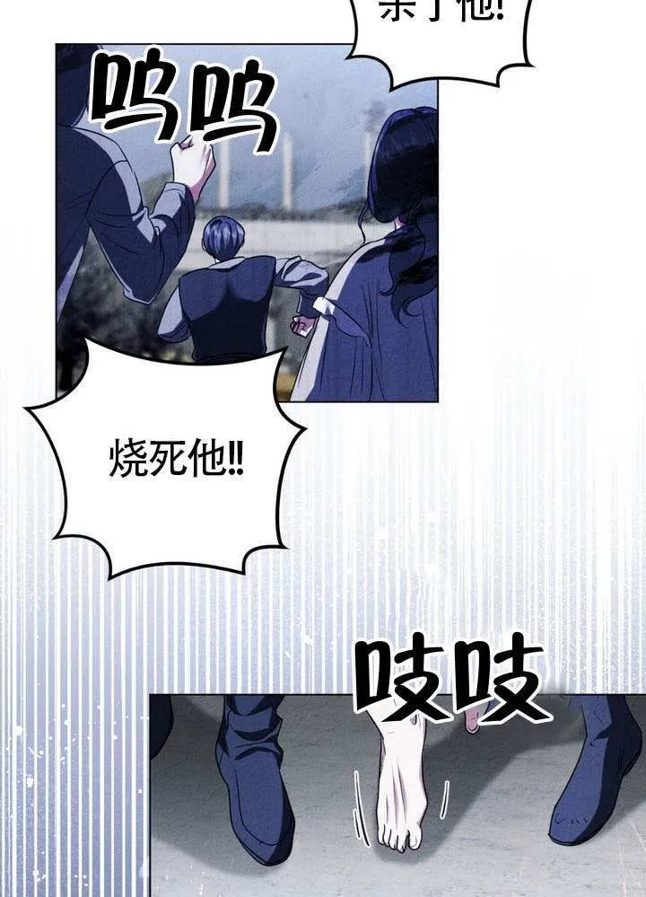 第90话2