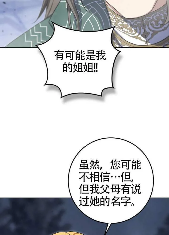第85话55