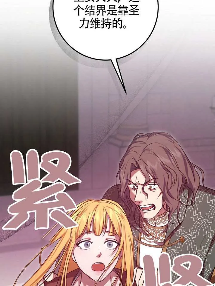 第83话37