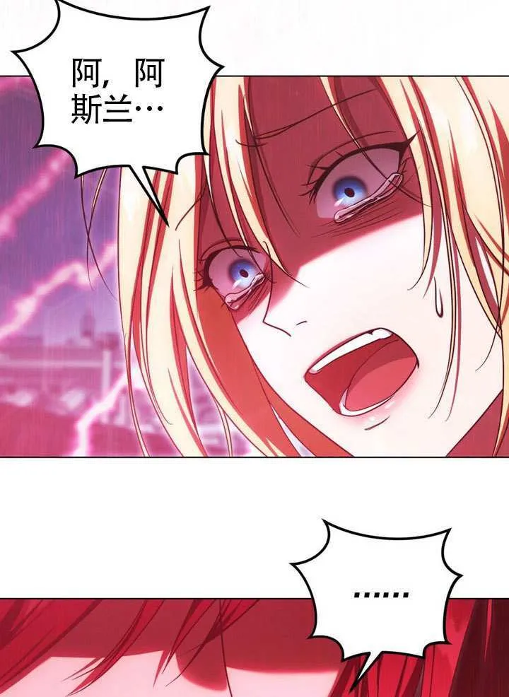 第85话6