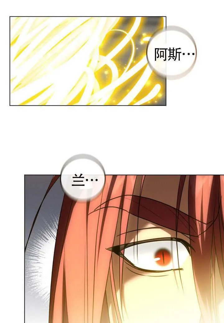 第84话26