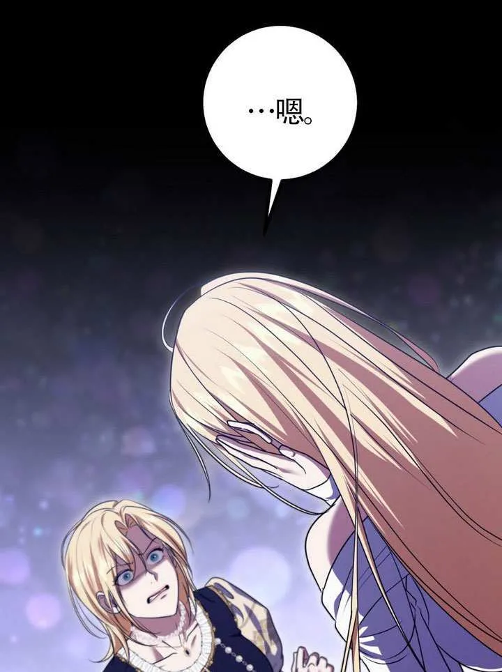 第86话36