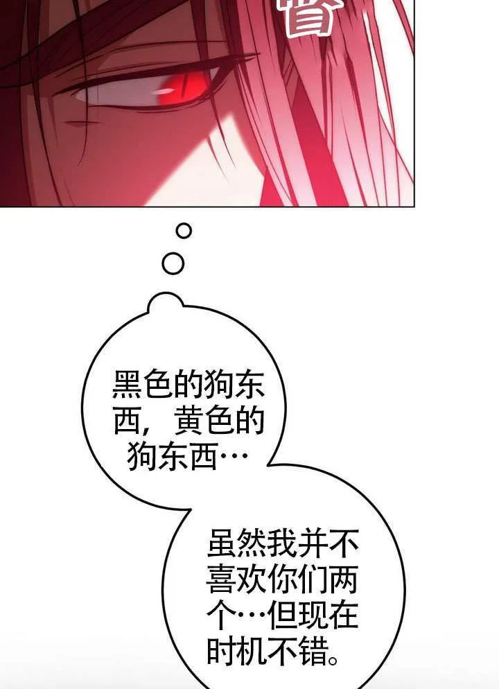 第84话66