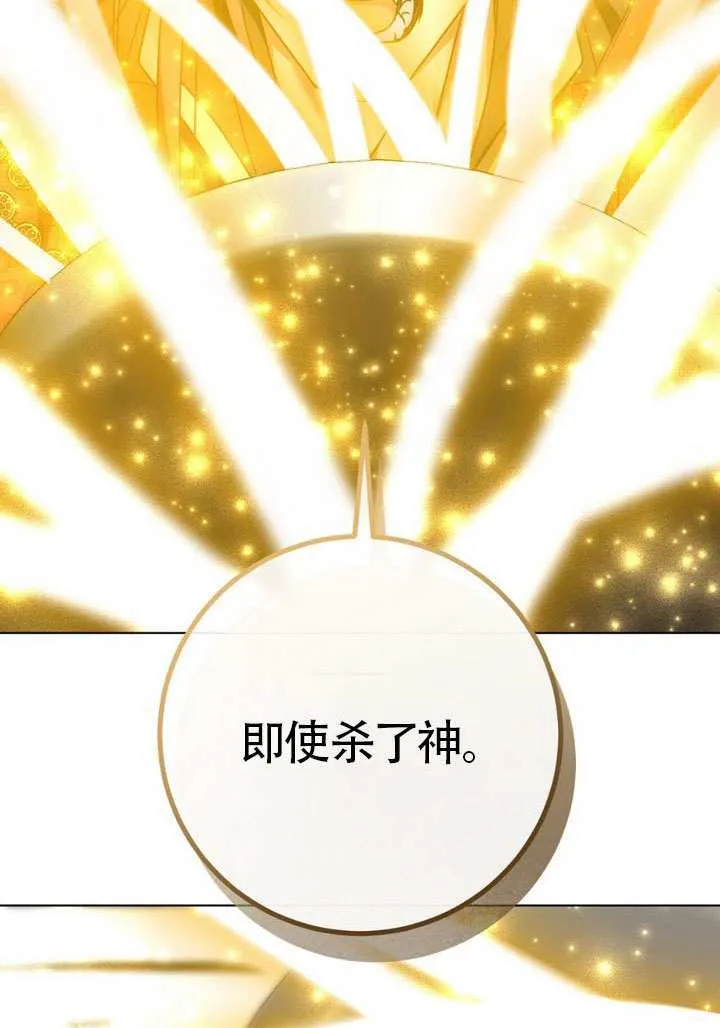 第84话34