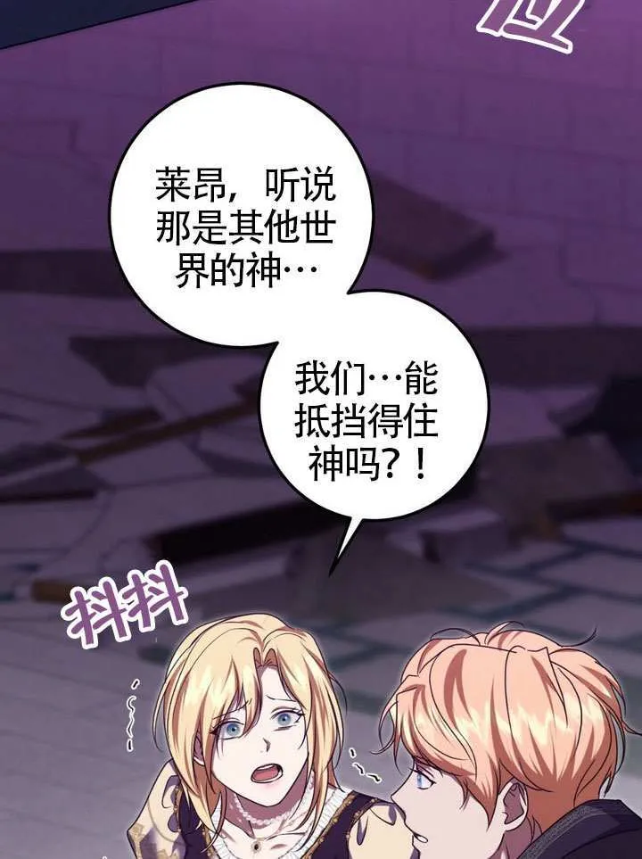 第86话2