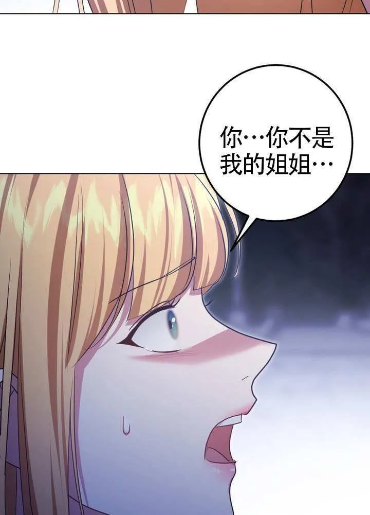 第88话58