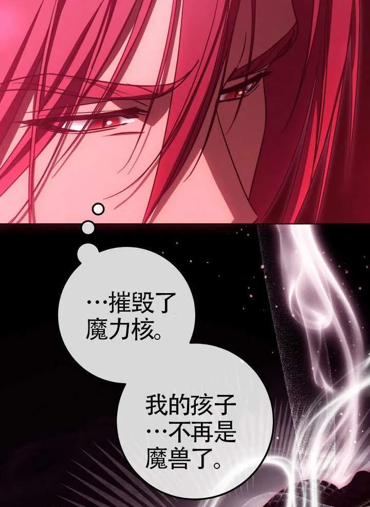 第85话14