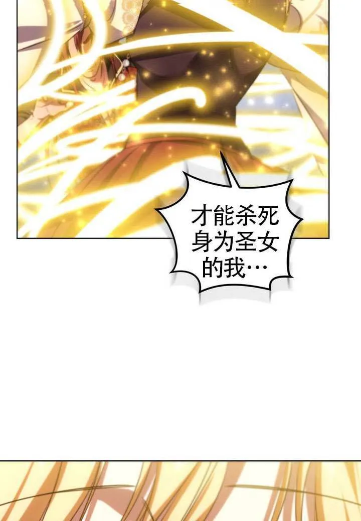 第84话14