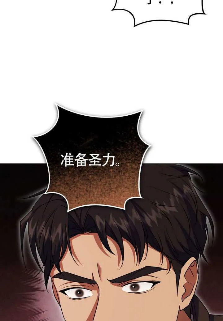 第89话15