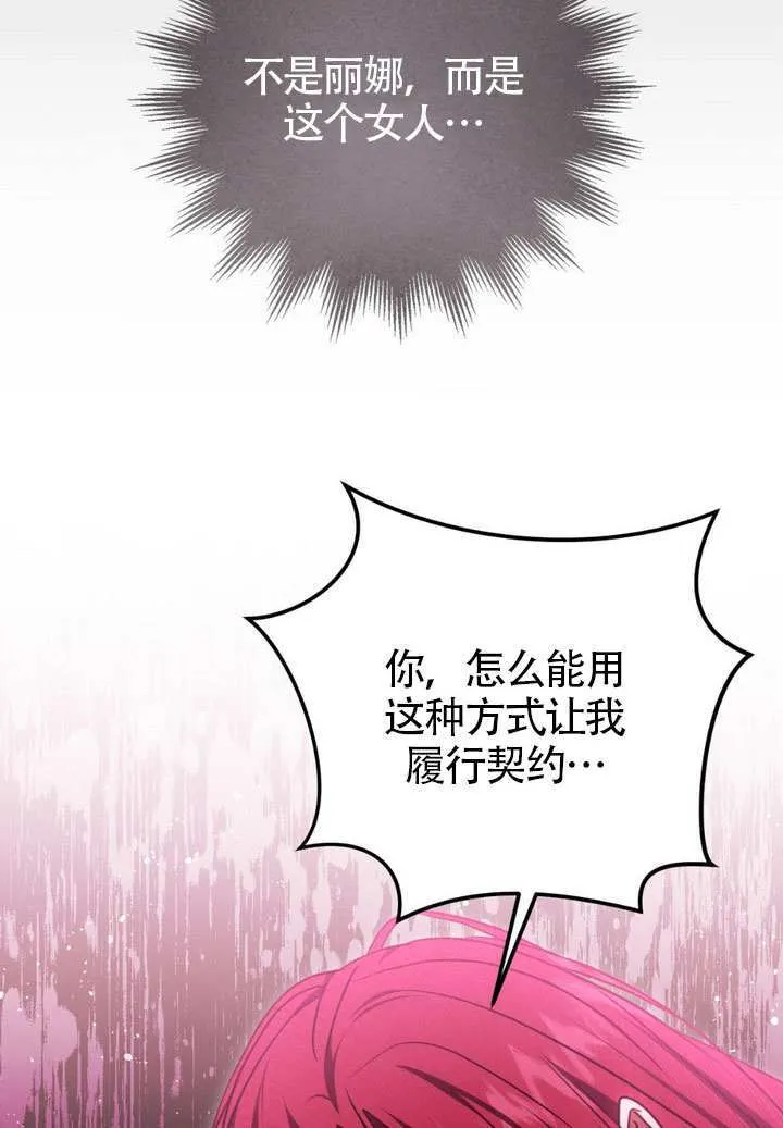 第83话95