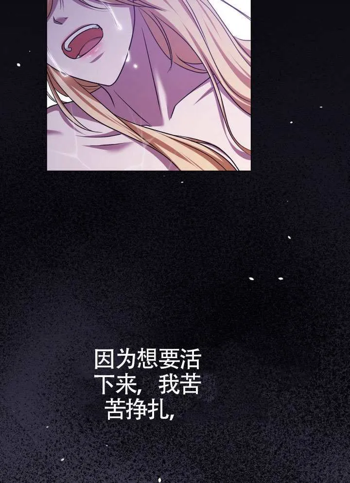 第87话20