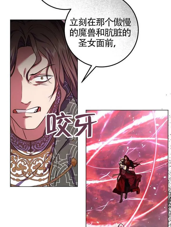 第83话39