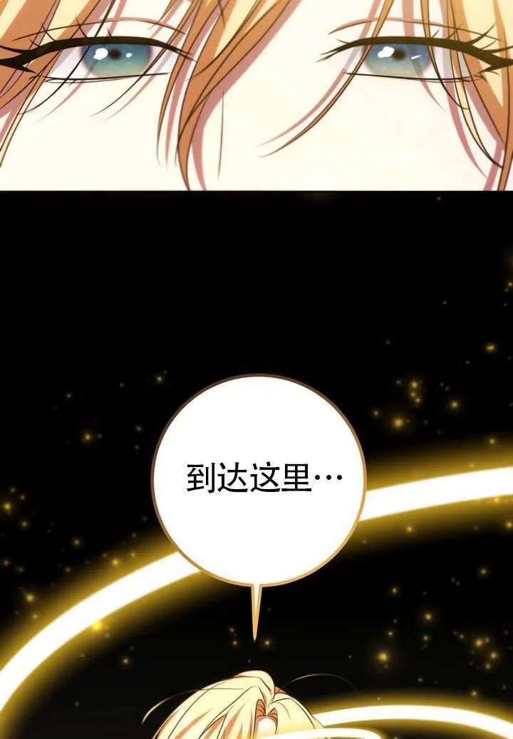 第84话15