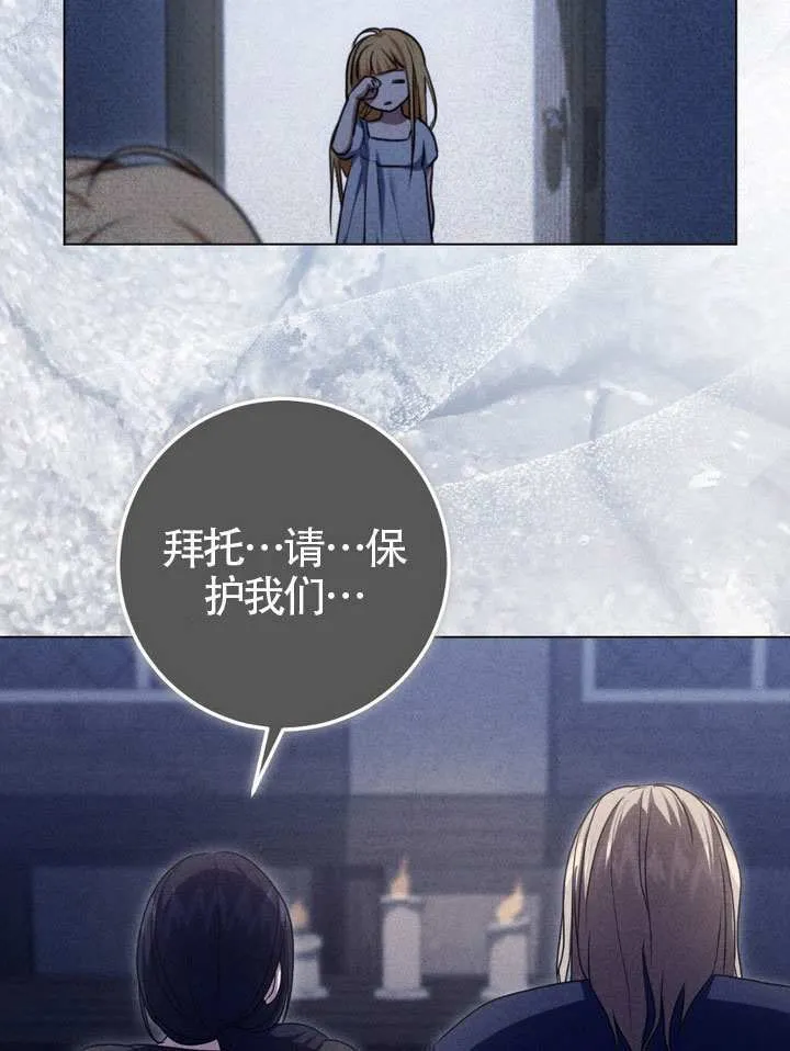 第83话47
