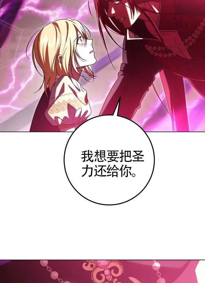 第84话69