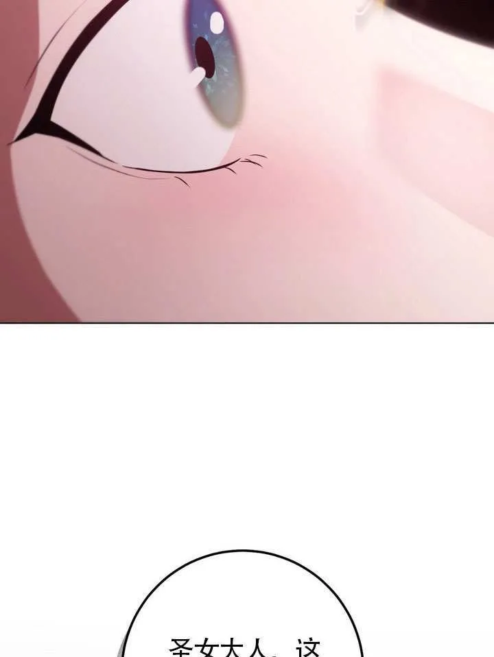 第83话36