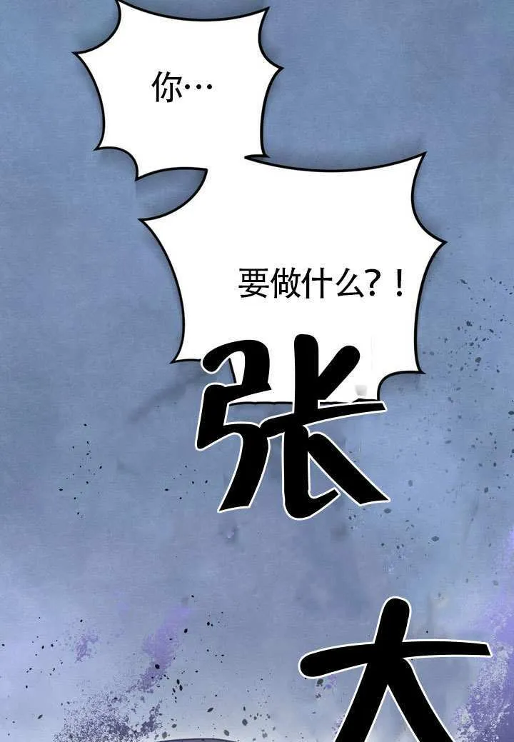 第89话63