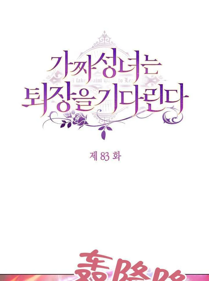 第83话0